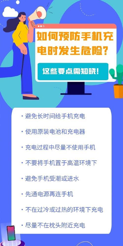 系统更新后充电器不充电如何解决？充电器故障排除方法有哪些？