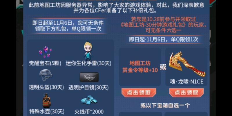 为什么cf需要那么多服务器？
