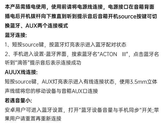 听音箱人的话怎么听？如何正确理解音箱发出的声音？