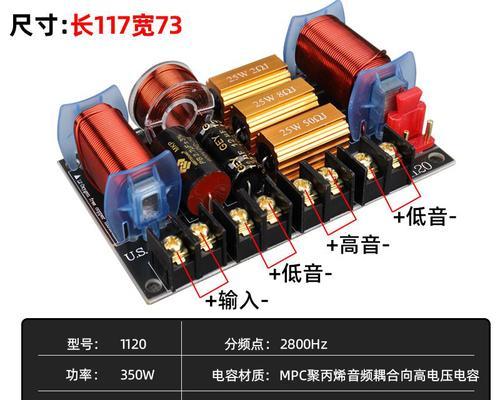 高电平功放接音箱方法是什么？