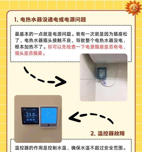 热水器水管接好后为何不出热水？可能是什么原因？