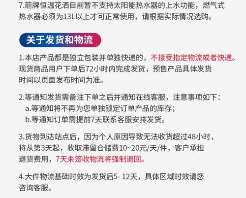 箭牌热水器e1故障的解决方法有哪些？