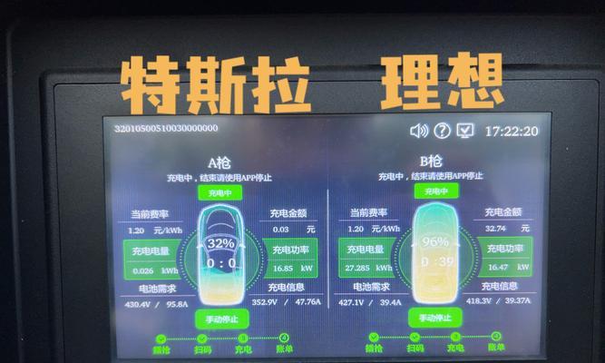 理想车移动充电器电压是多少？
