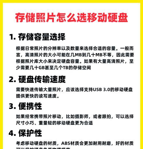 往移动硬盘复制很慢怎么回事？如何提高速度？