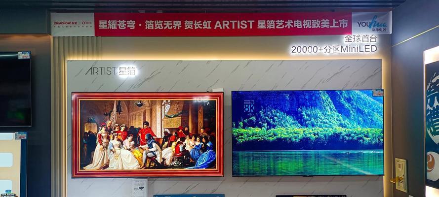 长虹怎么投屏到电视电脑？投屏过程中遇到问题怎么解决？