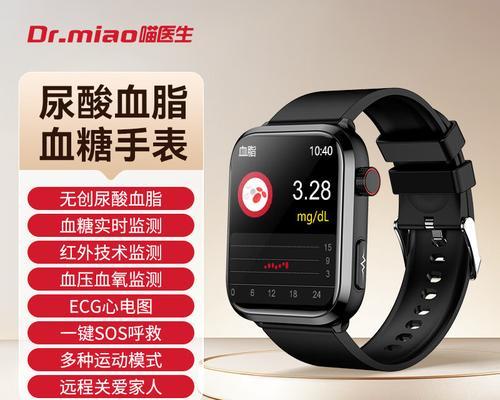 智能手表健康小米怎么用？如何通过小米手表监测健康数据？