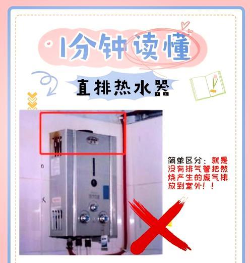 热水器显示热水不足怎么查看？如何判断？