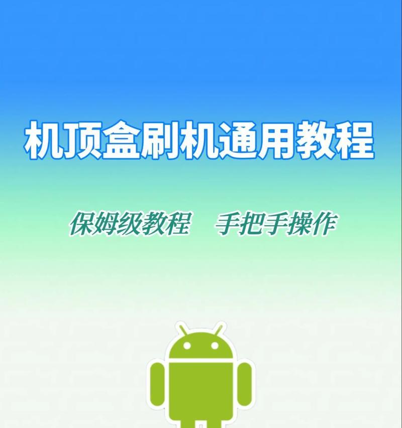 机顶盒无线连接步骤是什么？连接失败常见原因有哪些？