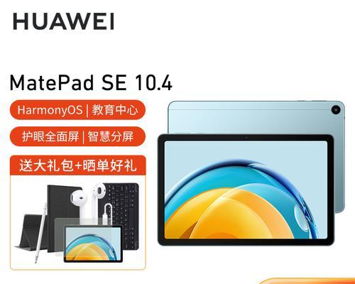 华为平板电脑出厂日期怎么看？