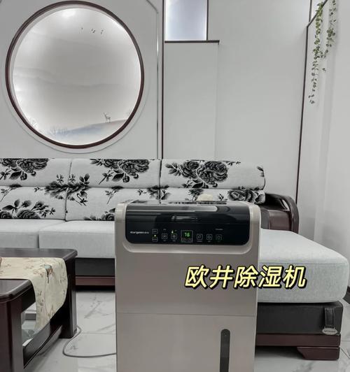 充电器头受潮如何清理？有效去除潮气的方法是什么？