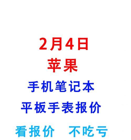 苹果平板手机保修流程是怎样的？