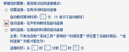路由器过热导致断网的原因是什么？