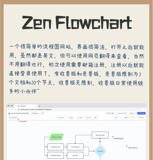 平板电脑连接爱思助手的步骤是什么？