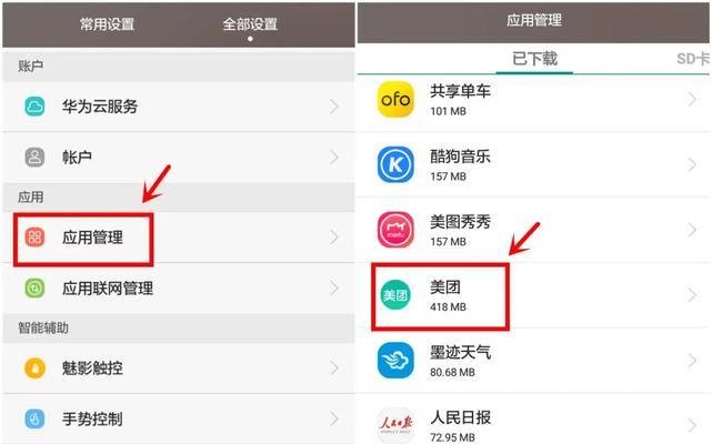 个人怎么手机上网？需要哪些设置步骤？