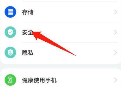 华为电脑系统软件如何隐藏？隐藏后如何恢复？