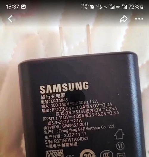 充电器真伪验证方法有哪些？