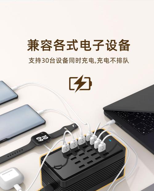 6安充电器充电功率是多少瓦？