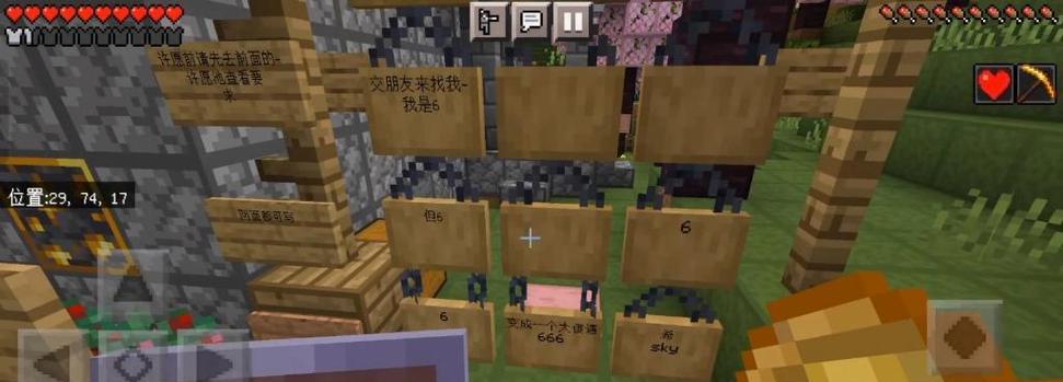 服务器建筑设置有哪些步骤？
