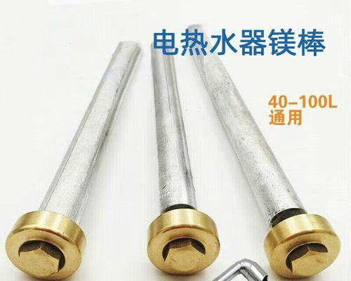 热水器澳柯玛镁棒怎么安装？安装步骤是什么？