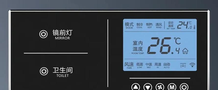 热水器温控芯片更换方法是什么？更换后如何测试？