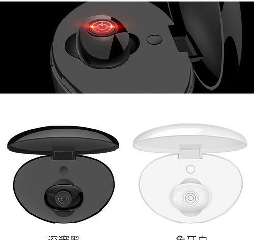 蓝牙耳机后面的红灯是什么？红灯亮起代表什么？