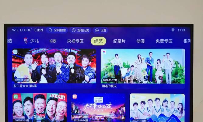 显示屏播放电视盒子的使用方法是什么？使用中常见问题有哪些？