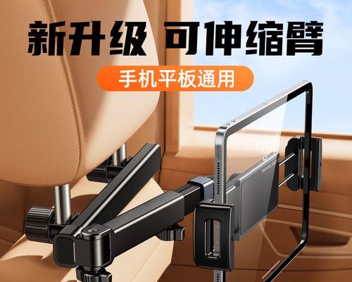 汽车头枕平板支架后排安装步骤是什么？安装后是否稳固？