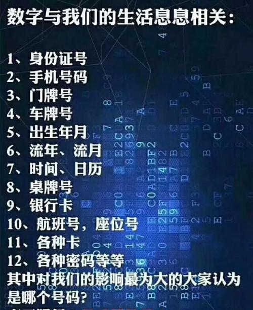 苹果手机充电口数字的含义是什么？数字不同有什么区别？